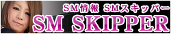 SM�X�L�b�p�[