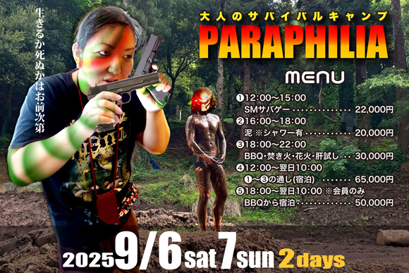 Vh PARAPHILIA`ptBA`ÁuToCoLvv