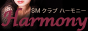 aJ Harmony-n[j[-